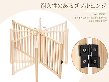 Amazon.co.jp: 木製自立式ドッグゲート (5枚、高さ43cm 長さ